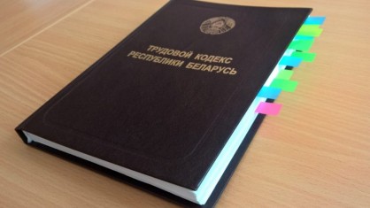 Конфликтный отпуск: юрист Брестского обкома профсоюза работников здравоохранения рассказал, какие проблемы стали причиной разбирательства